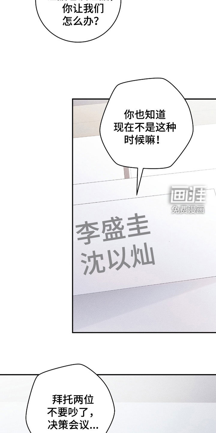 第35话10