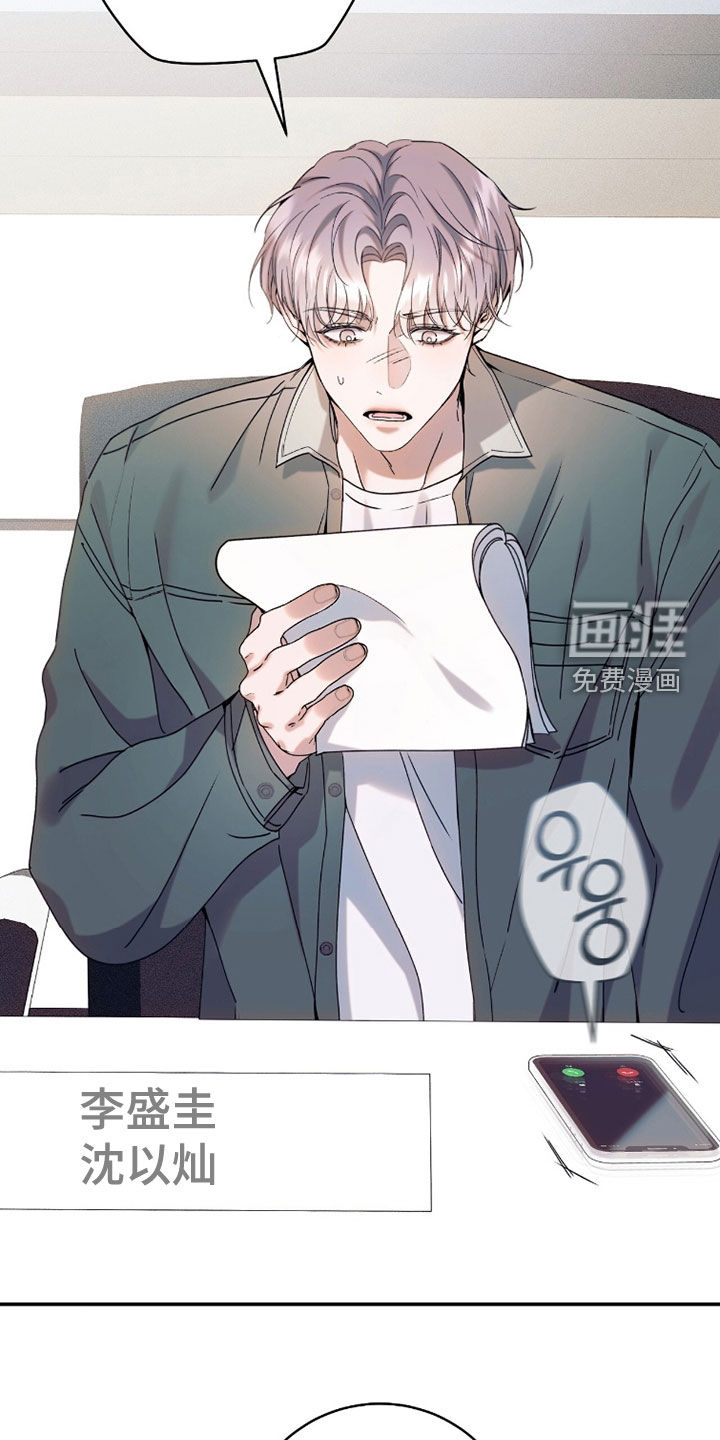 第35话11