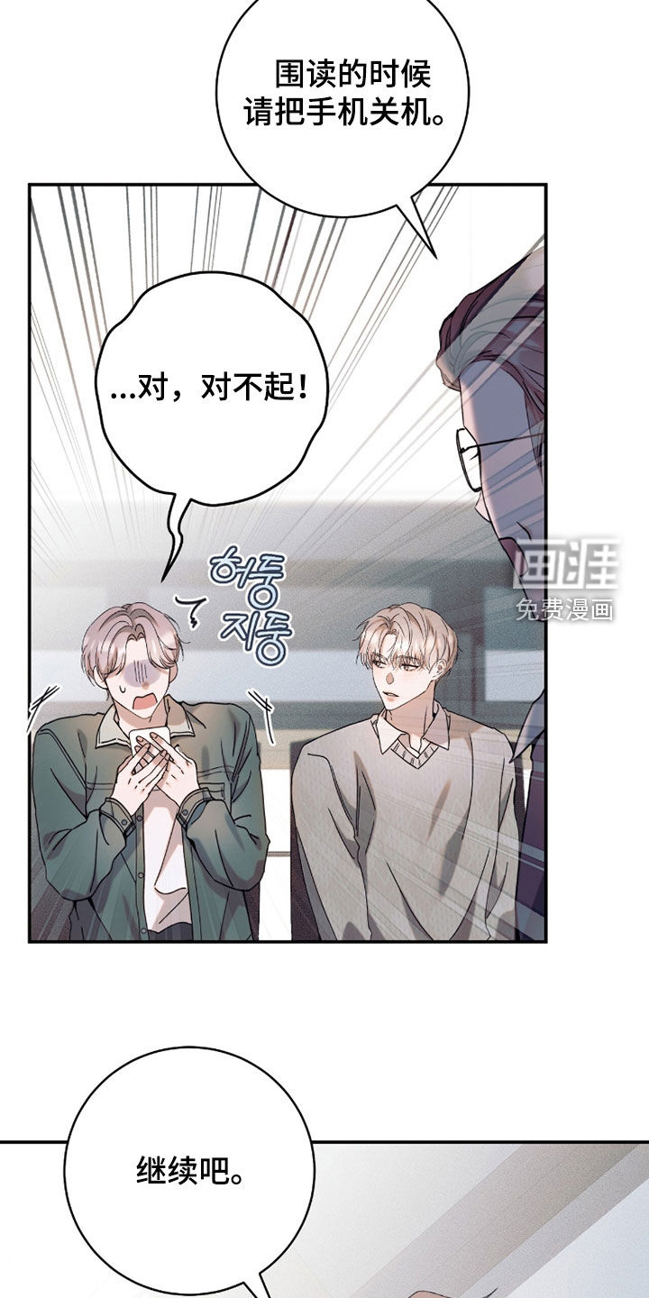 第35话12