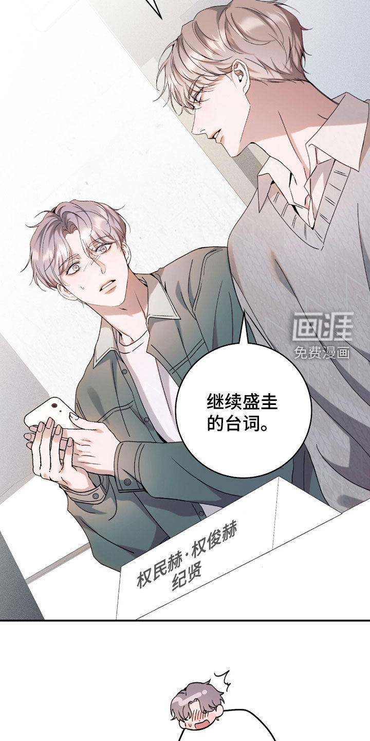 第35话13