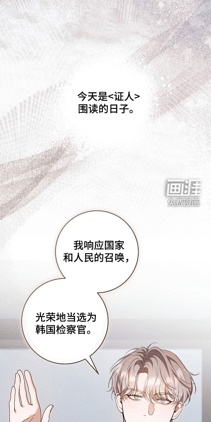 第35话16