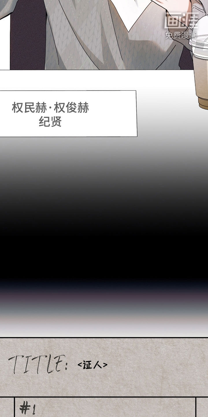 第35话18