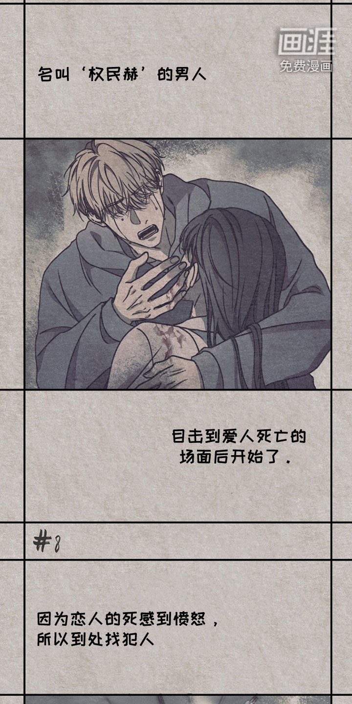 第35话19