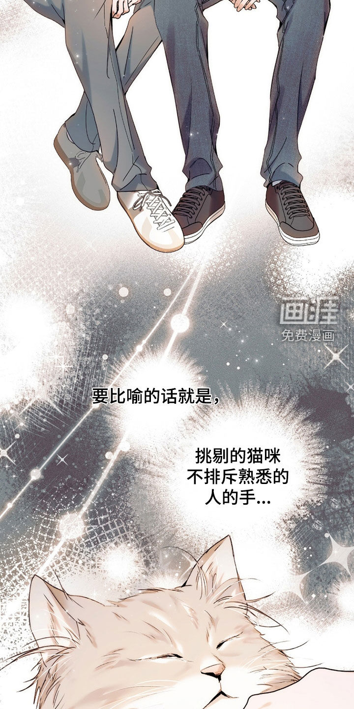 第35话2