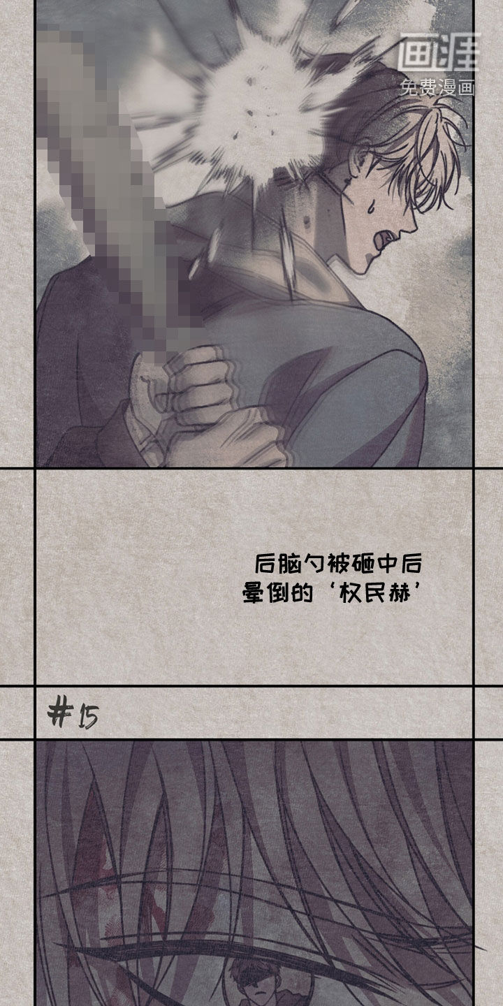 第35话20
