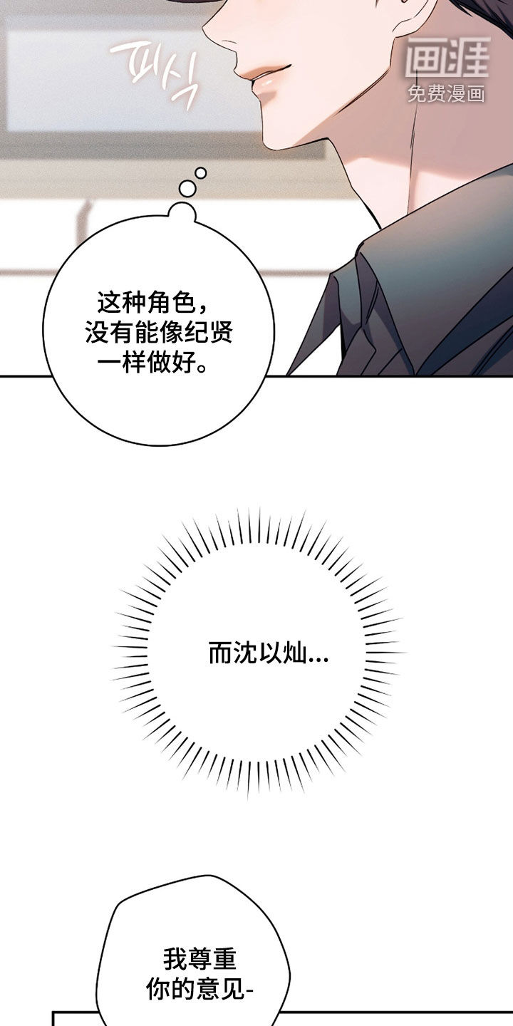 第35话26