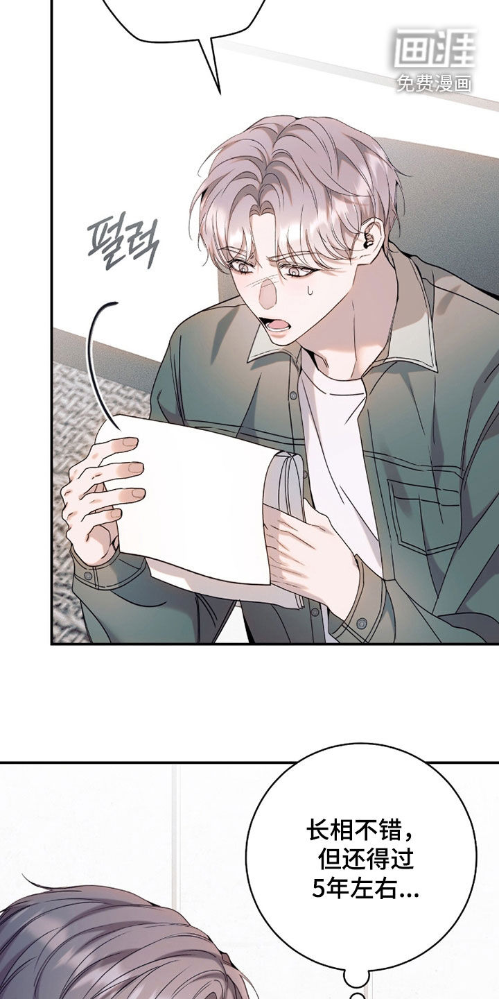 第35话27