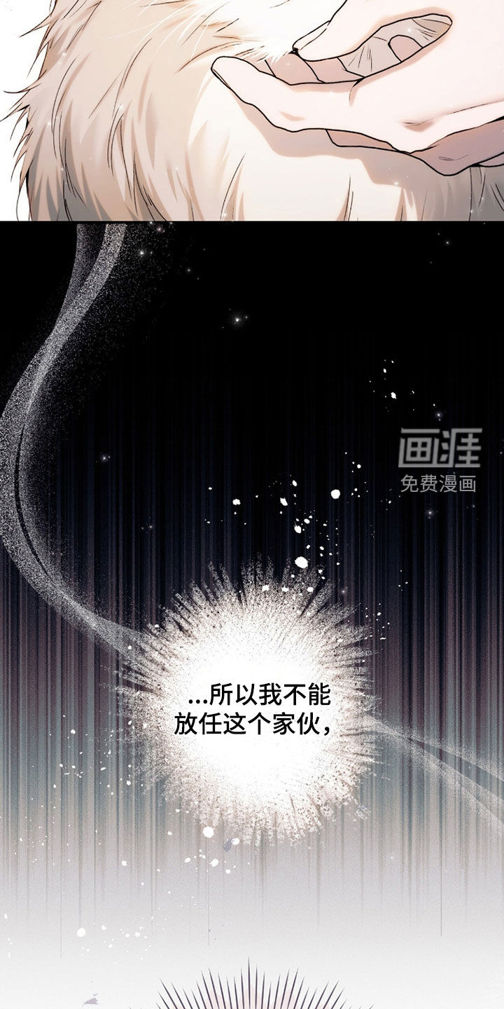 第35话3