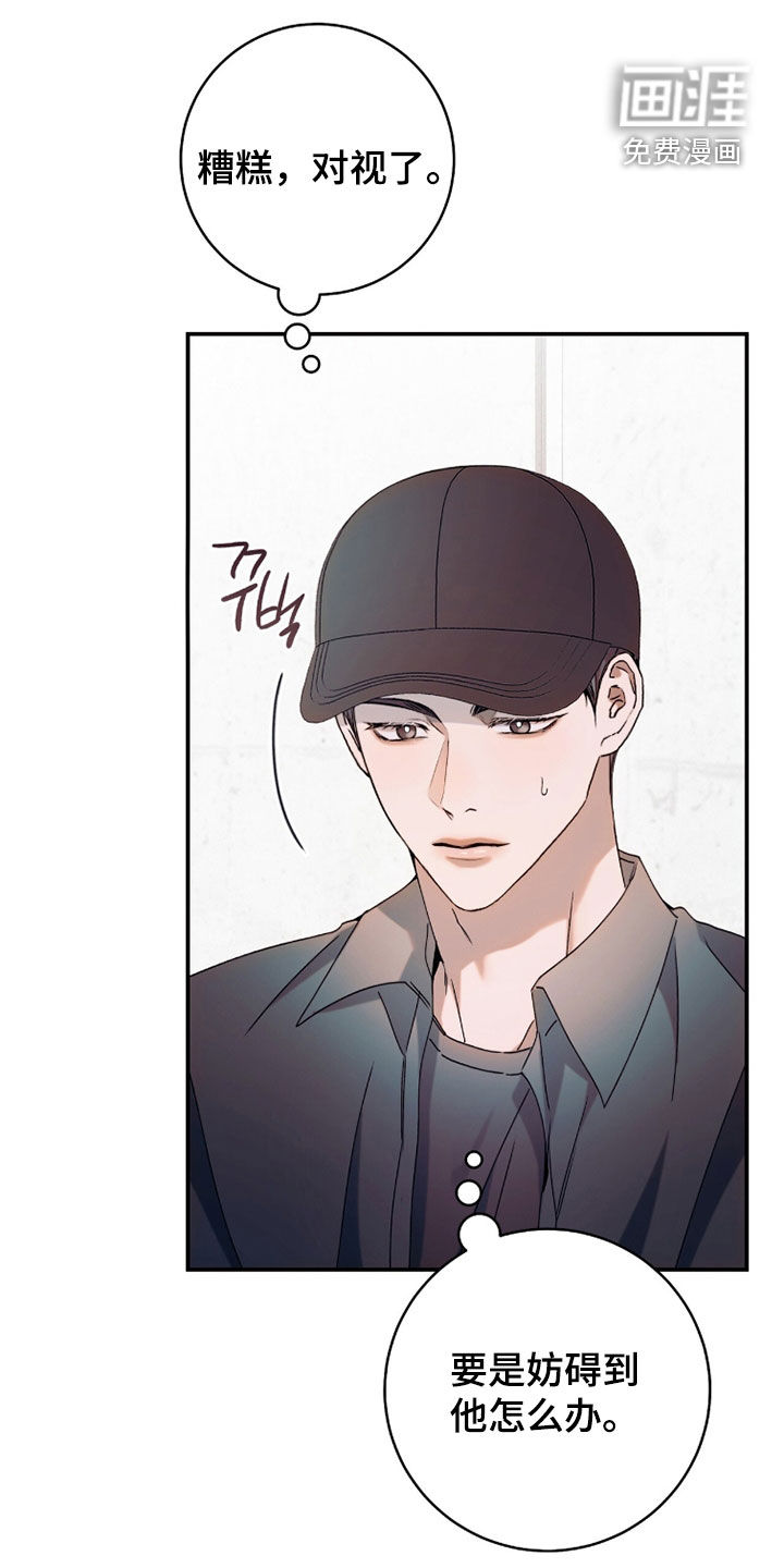 第35话30