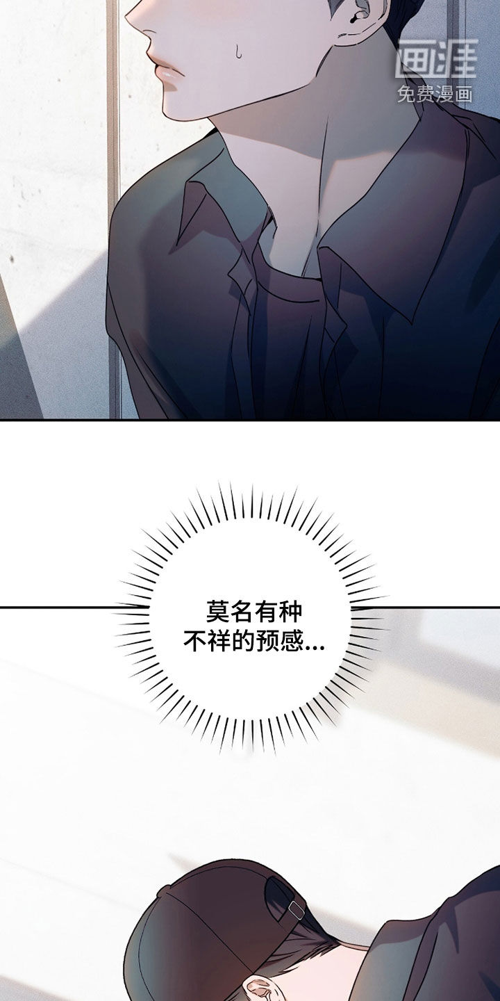第35话34