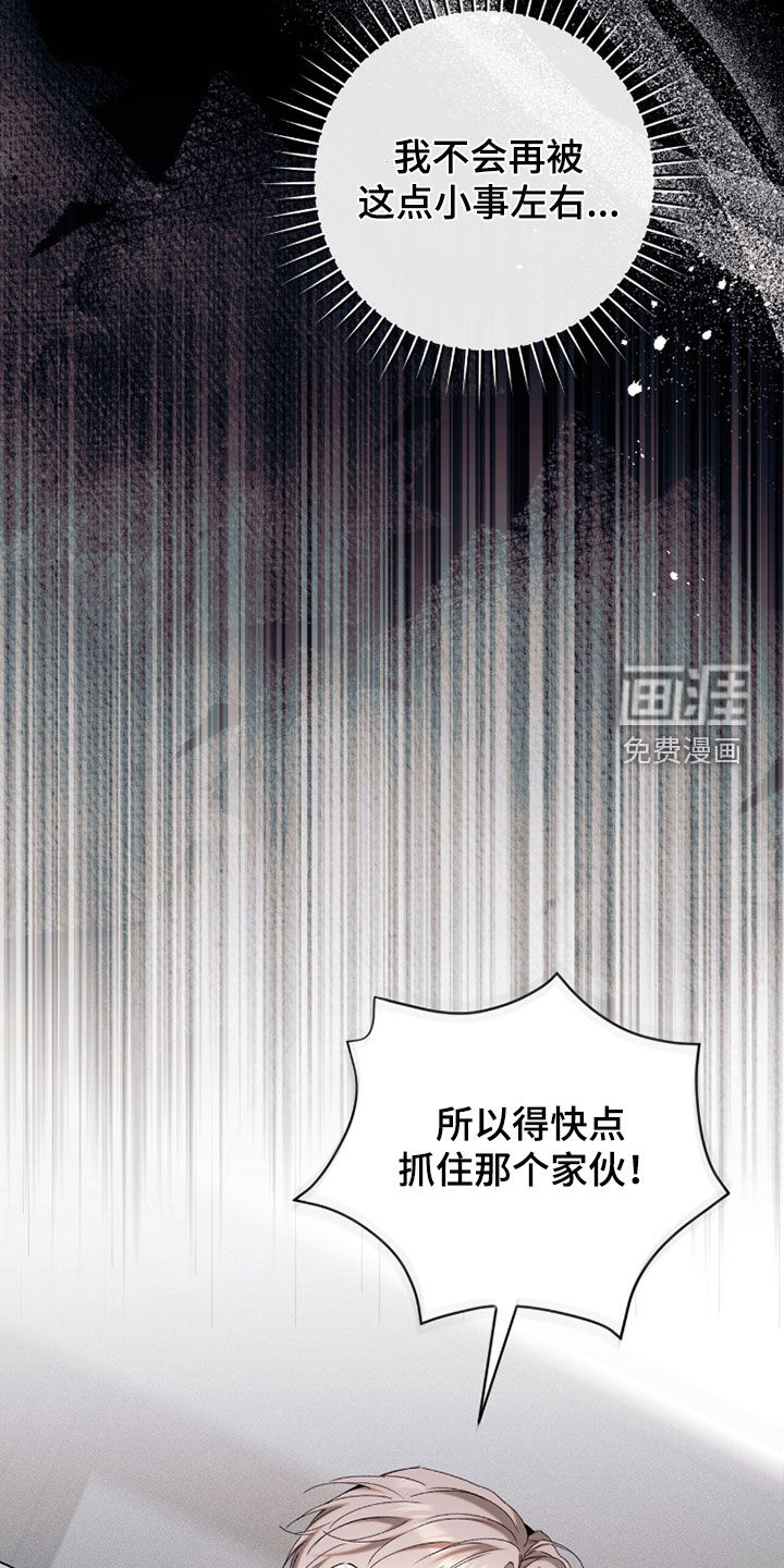 第35话6