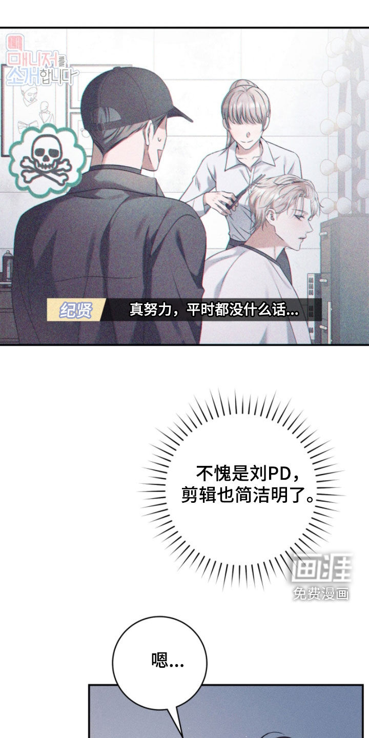 第34话11