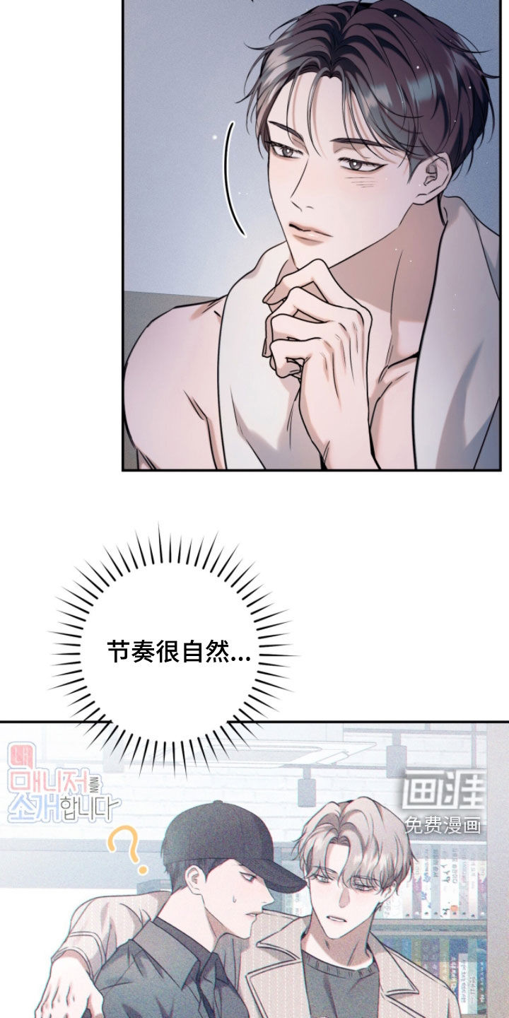 第34话12