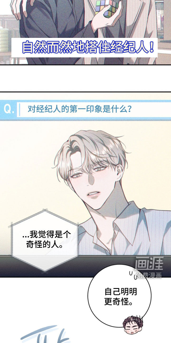 第34话13