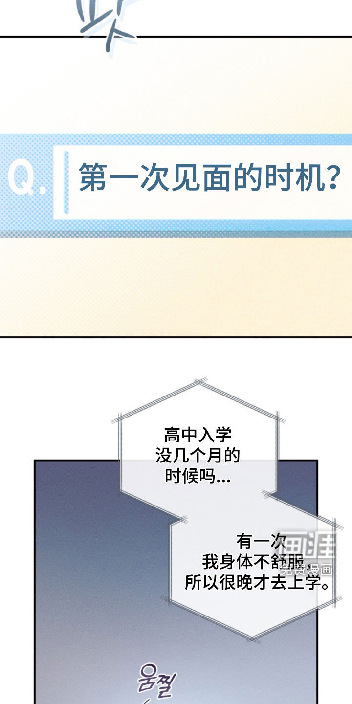 第34话14