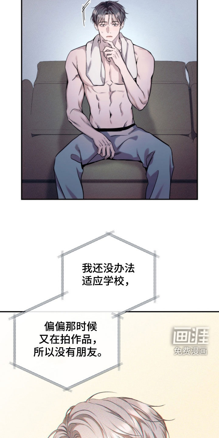 第34话15