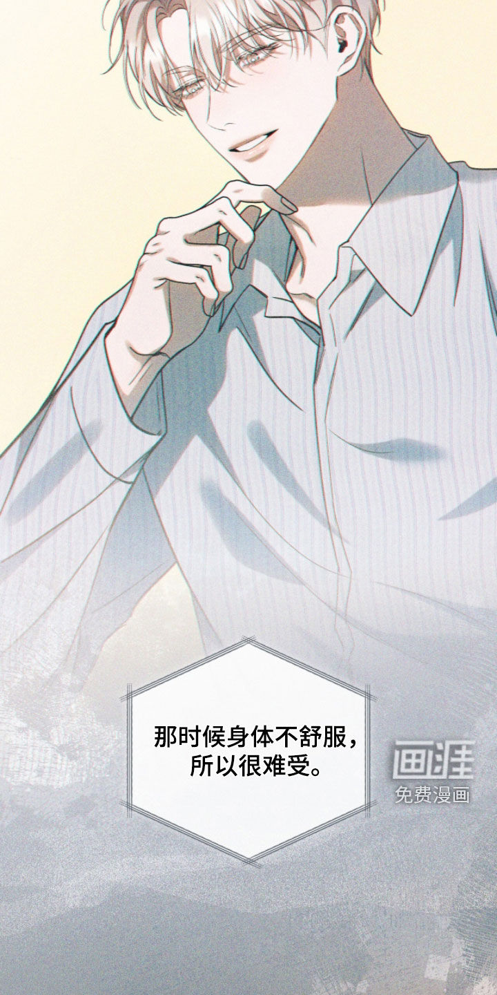 第34话16