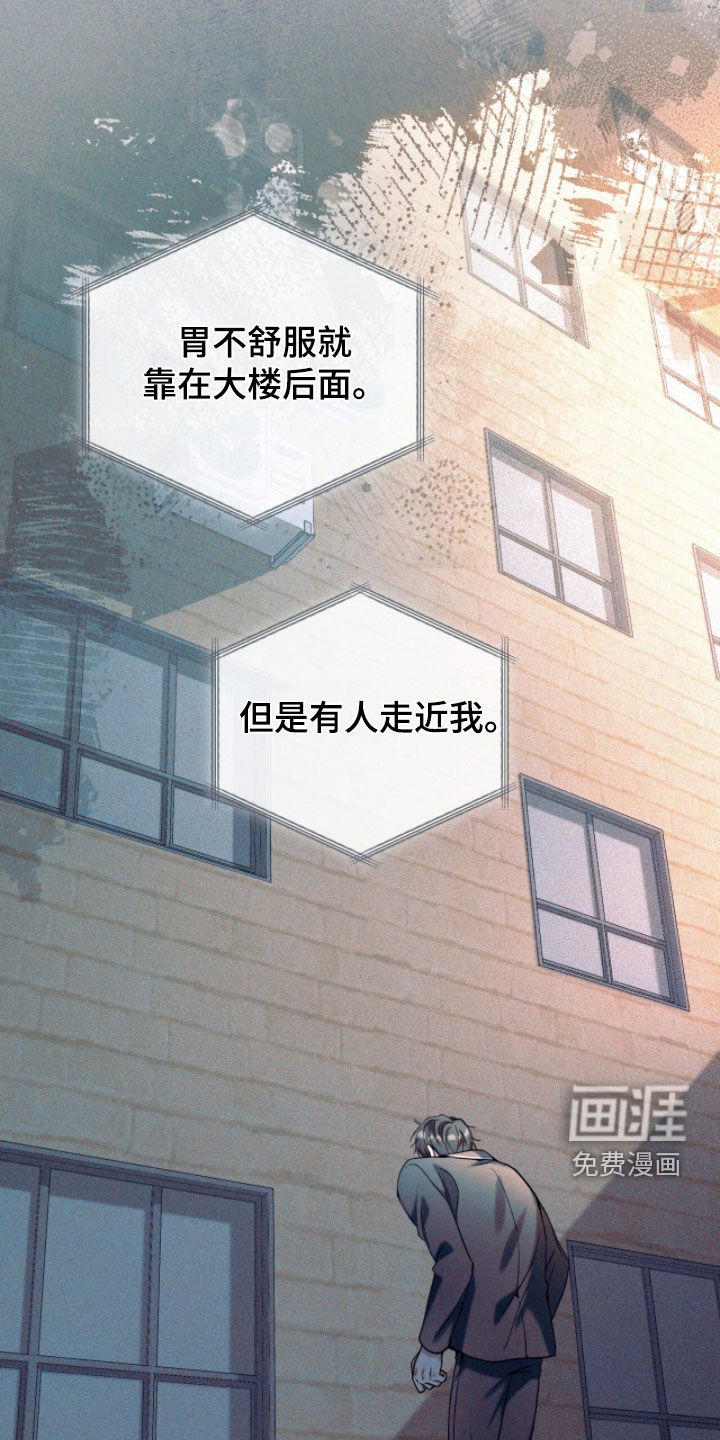 第34话17