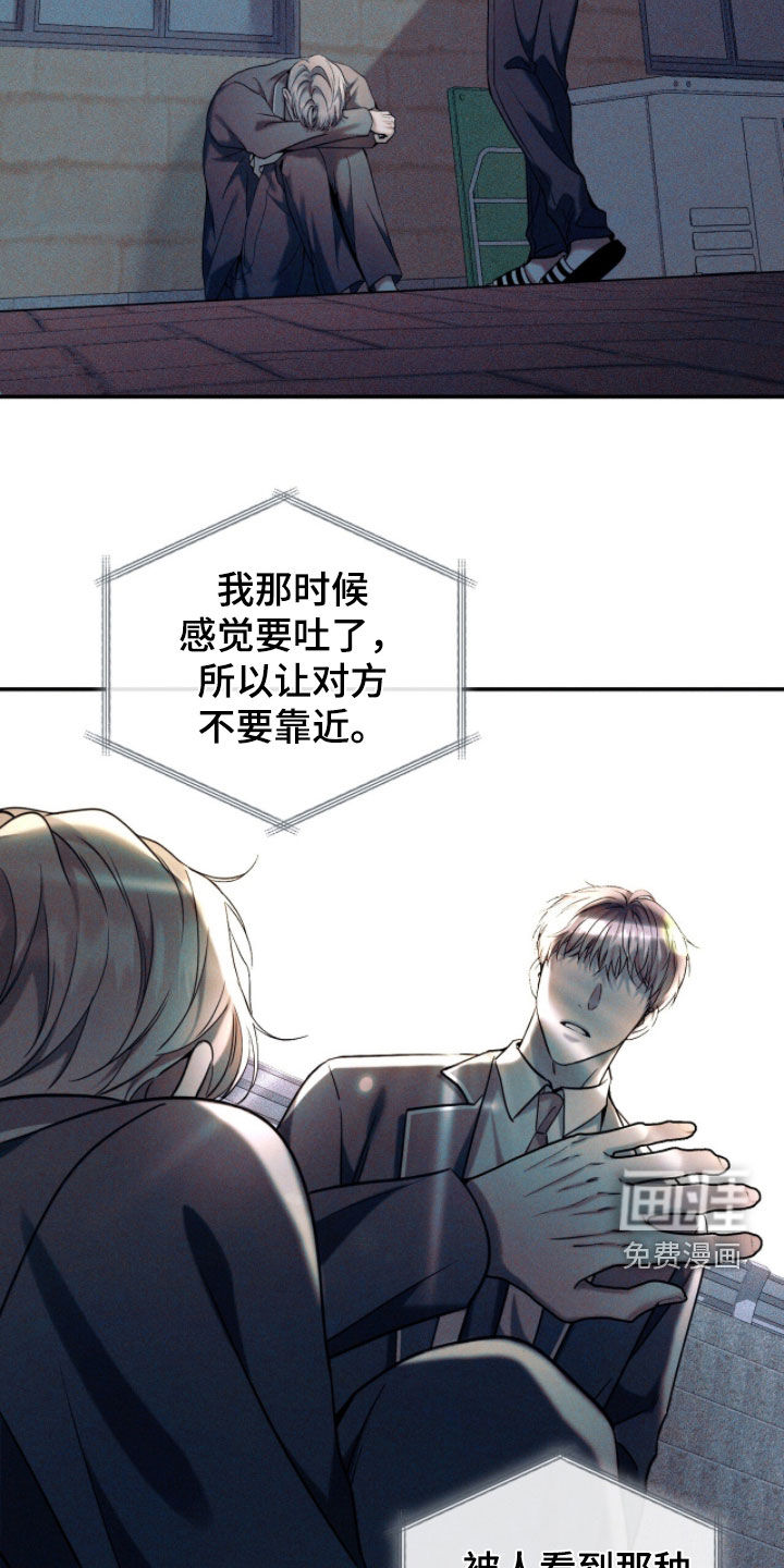 第34话18