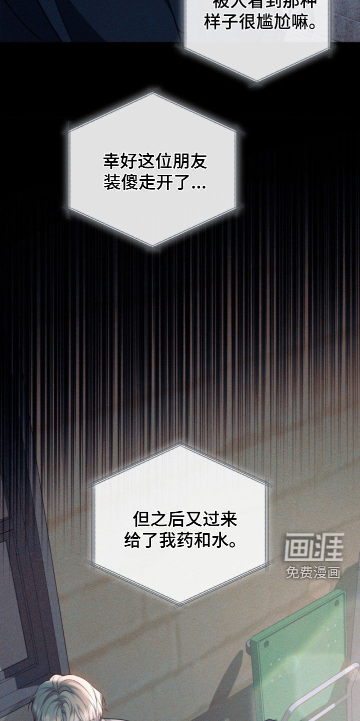 第34话19