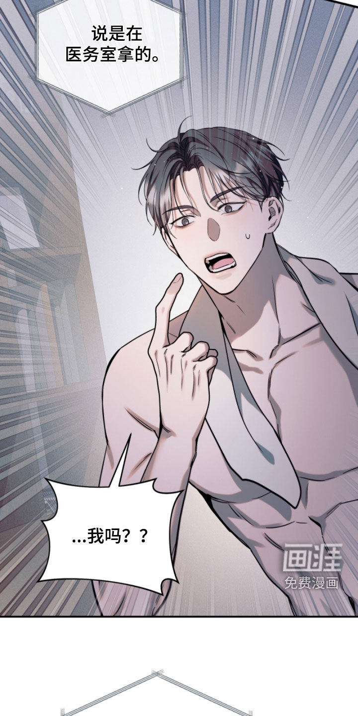 第34话21