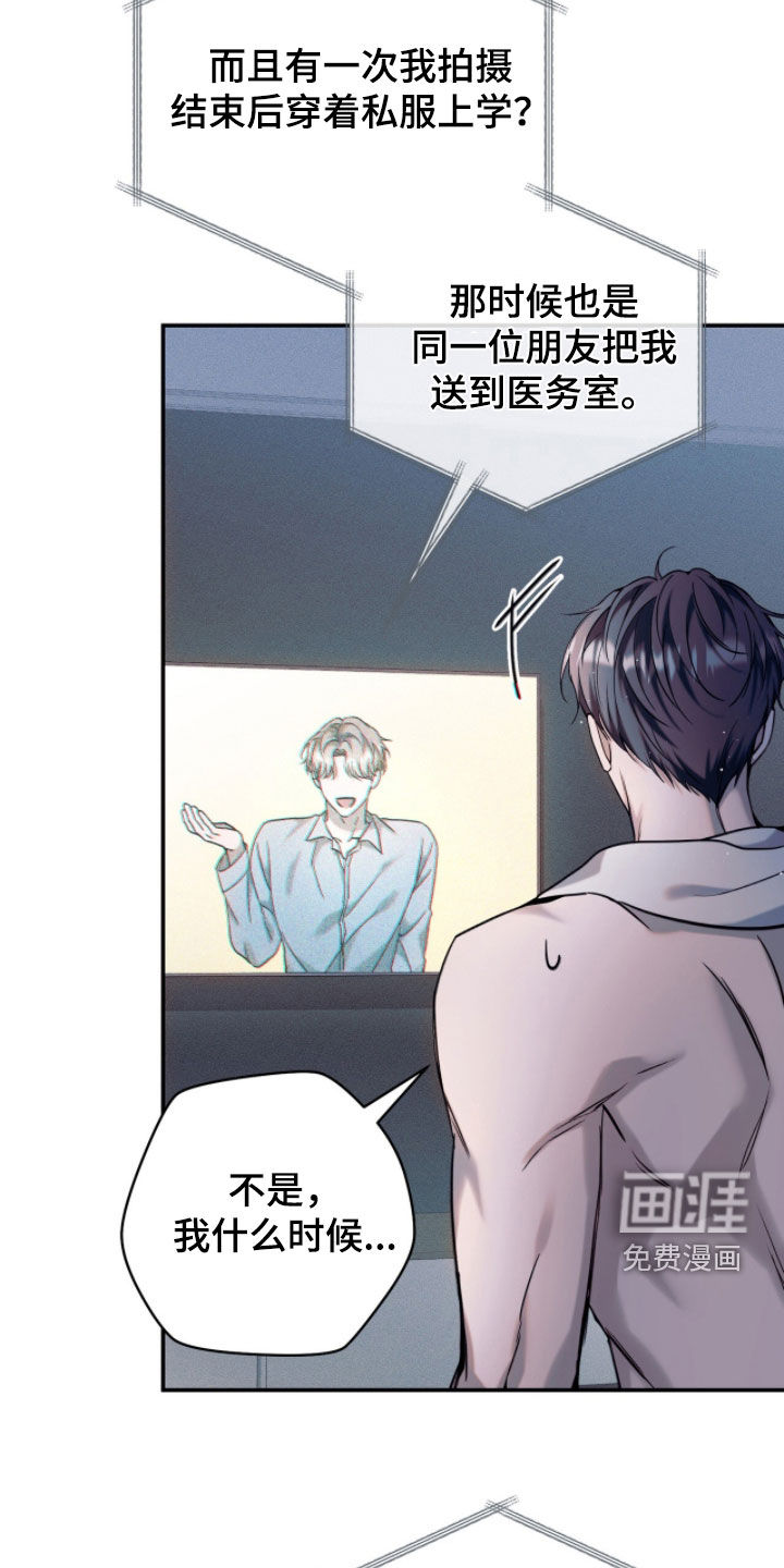 第34话22