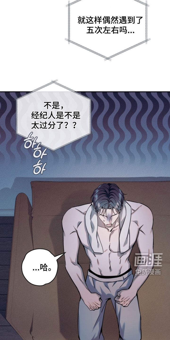 第34话23