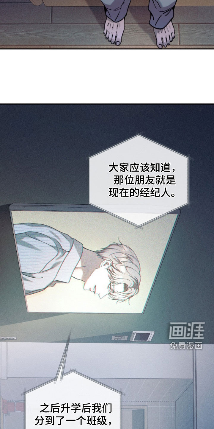 第34话24