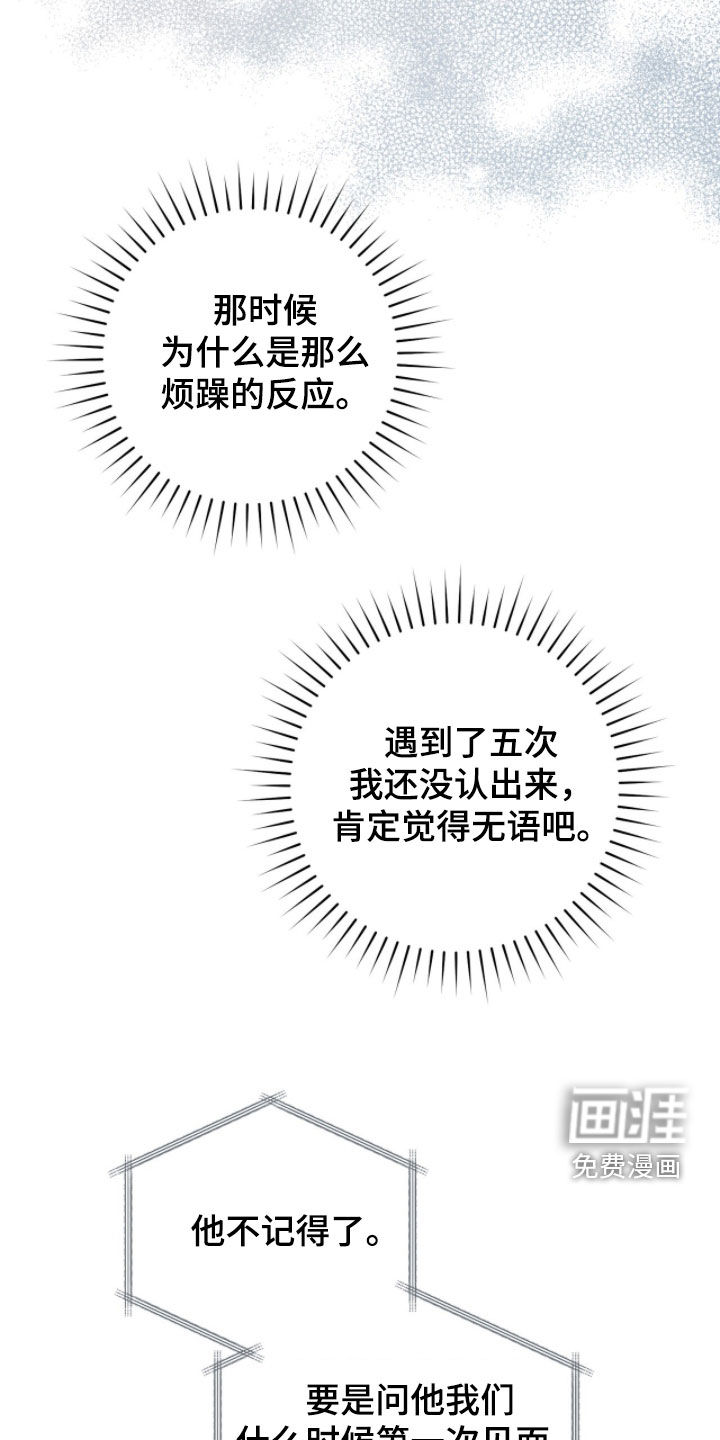 第34话27