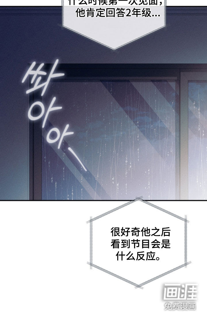 第34话28