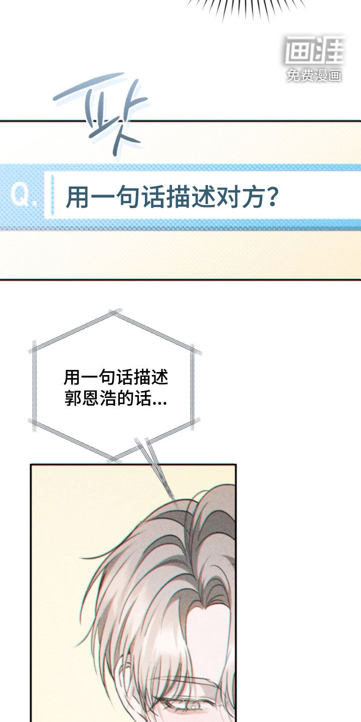 第34话30
