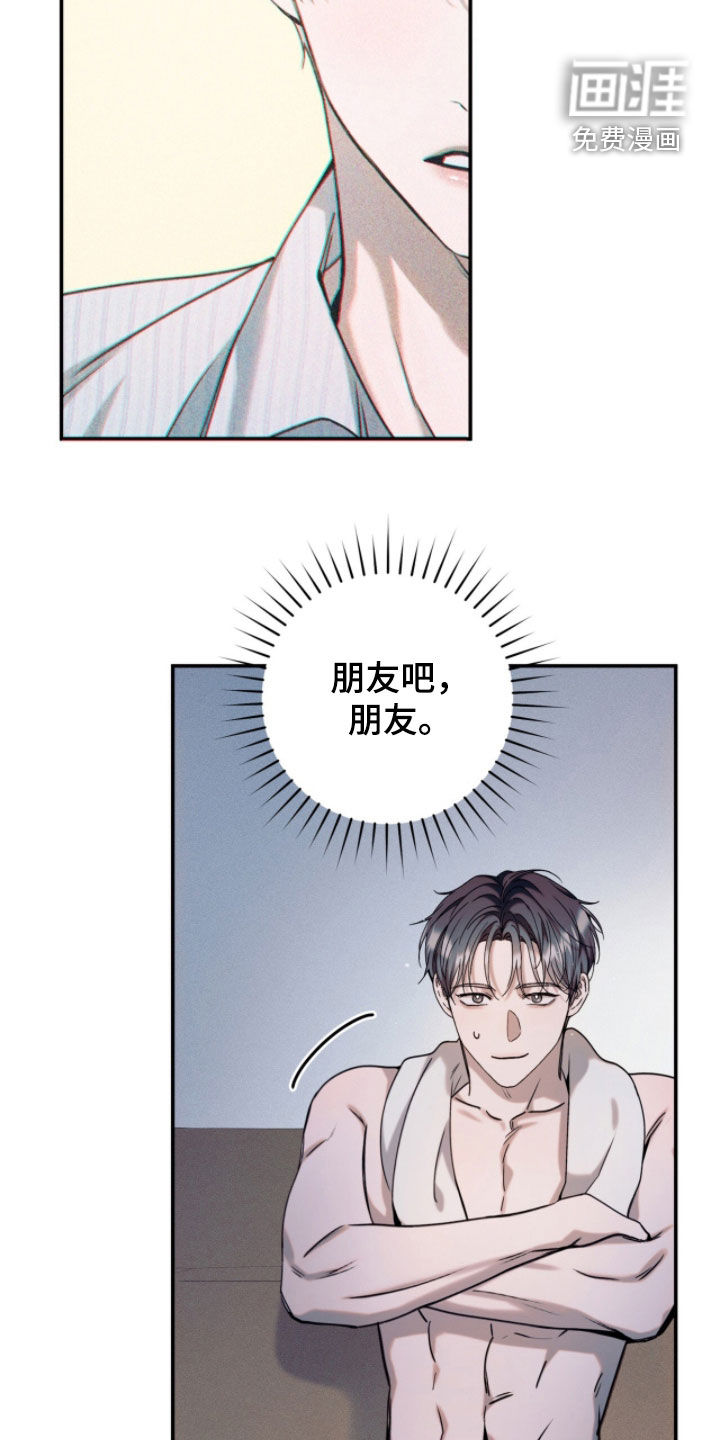第34话31