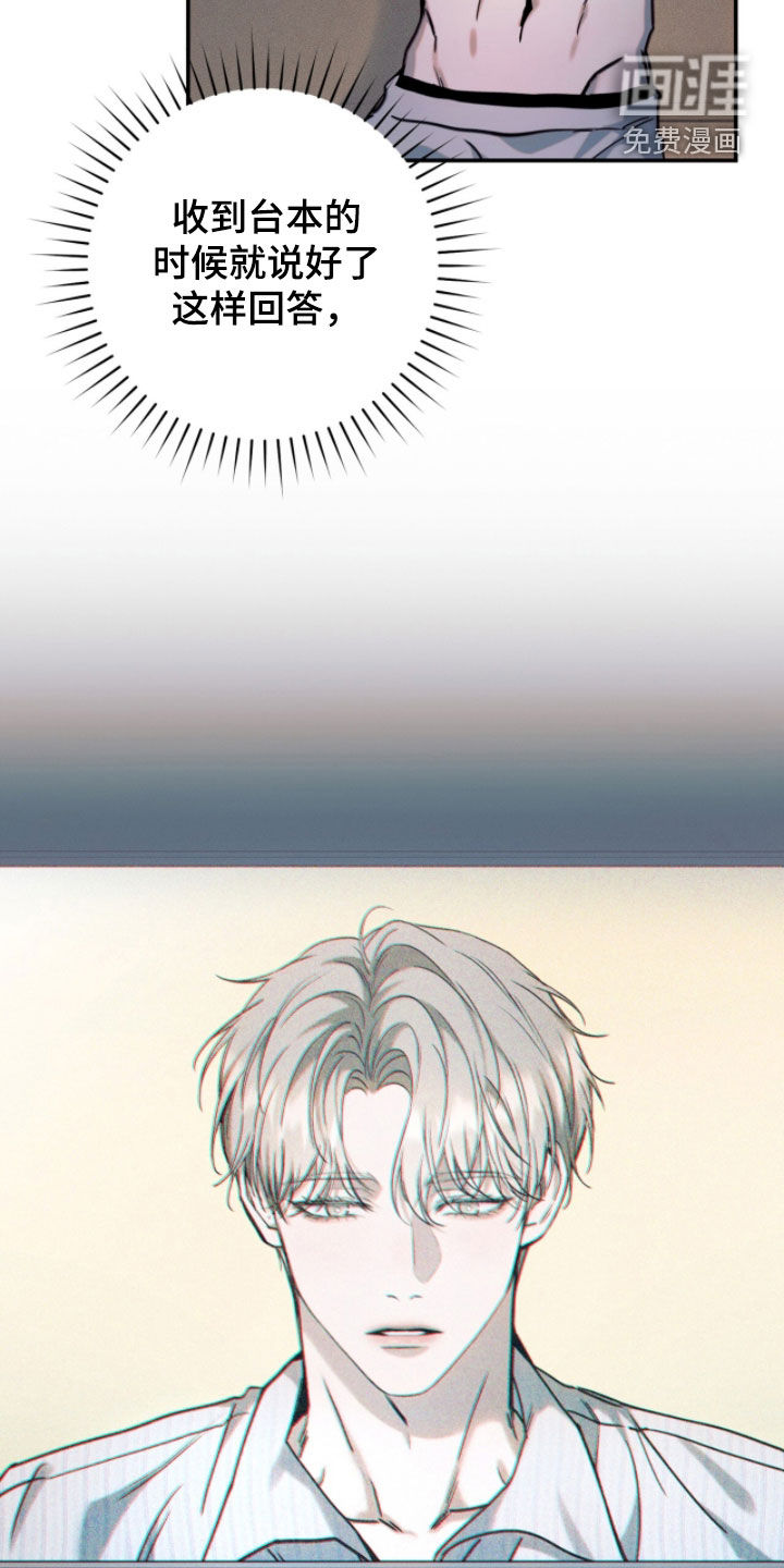 第34话32