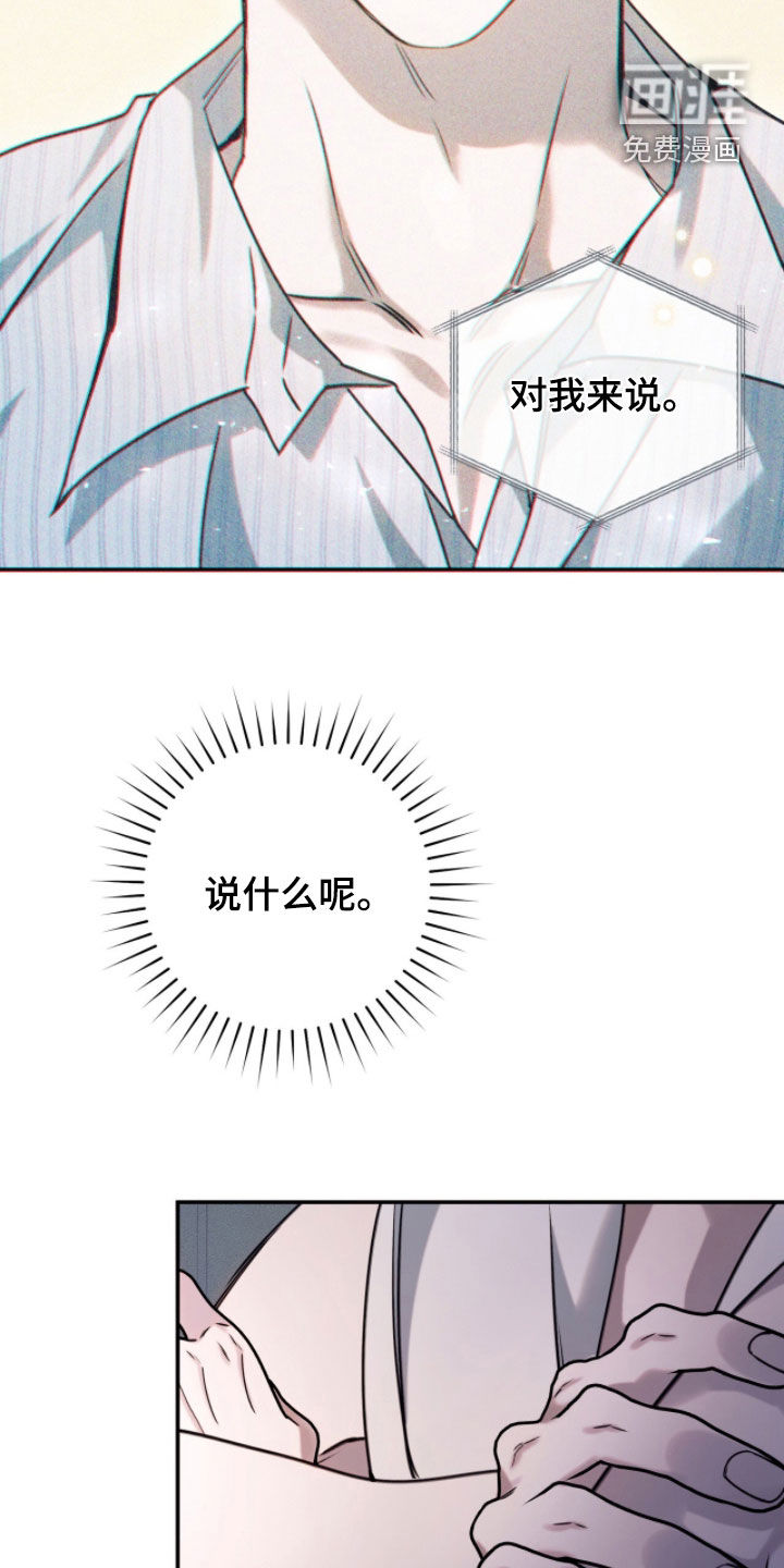 第34话36