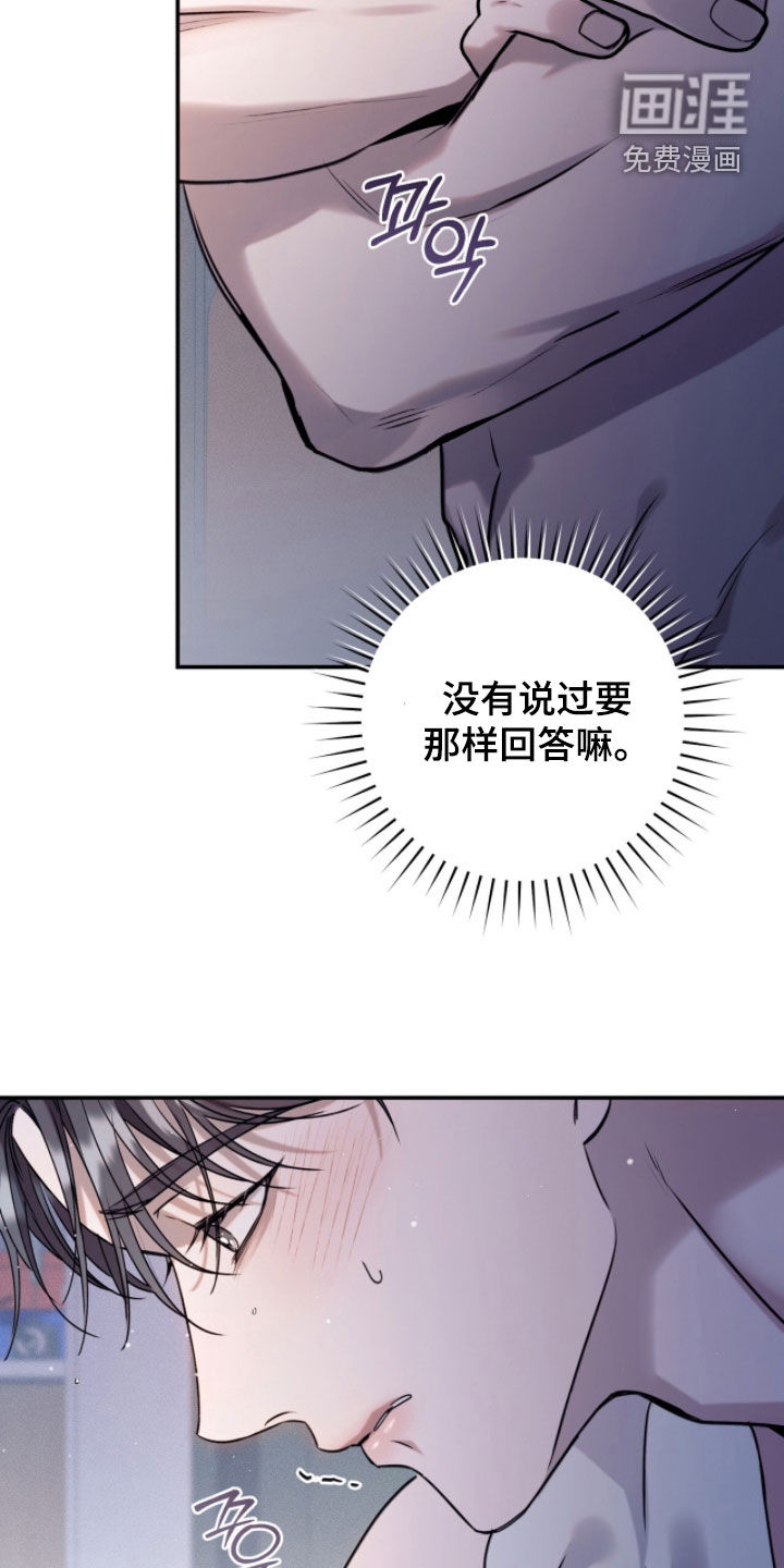 第34话37