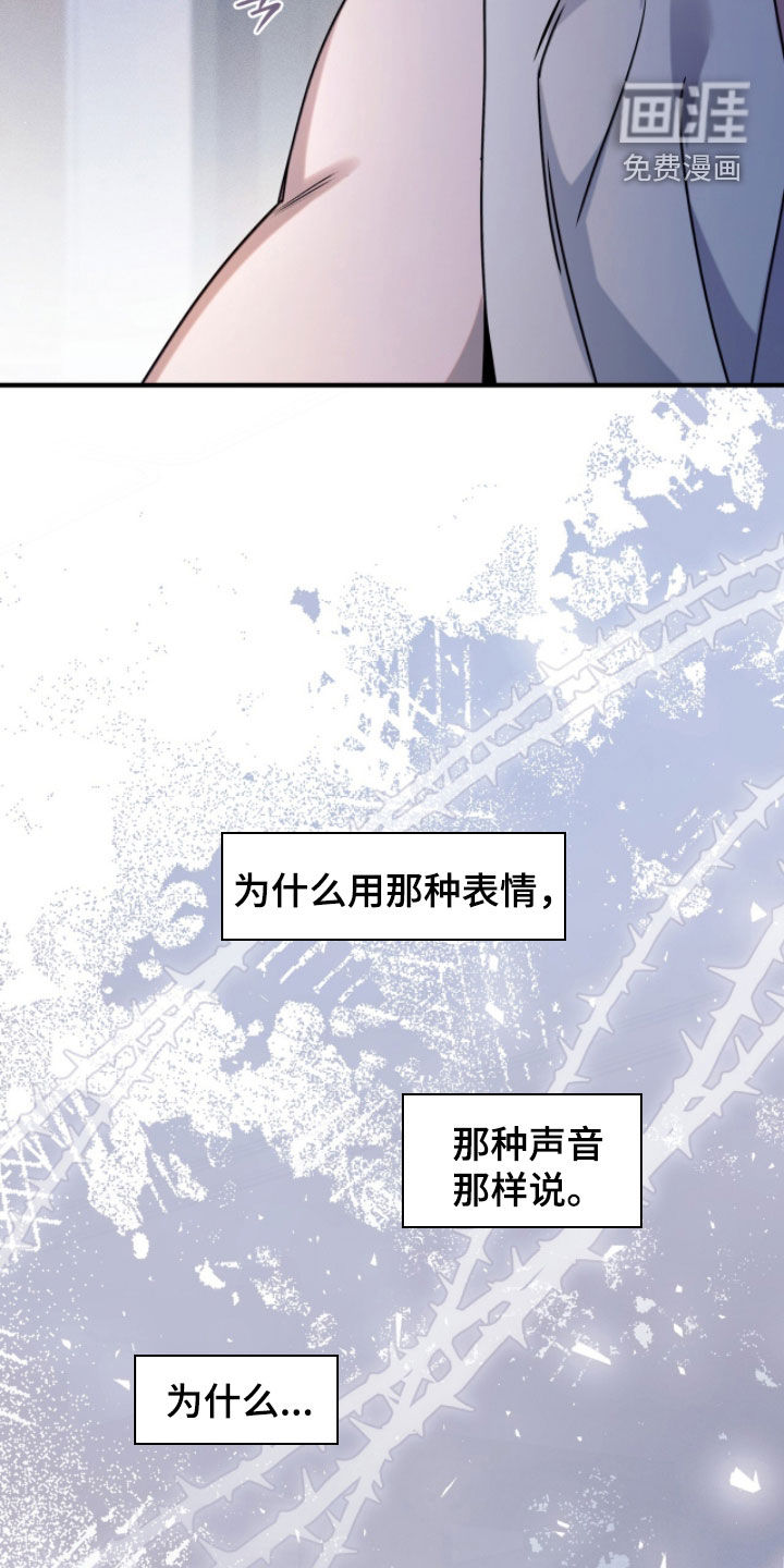 第34话38