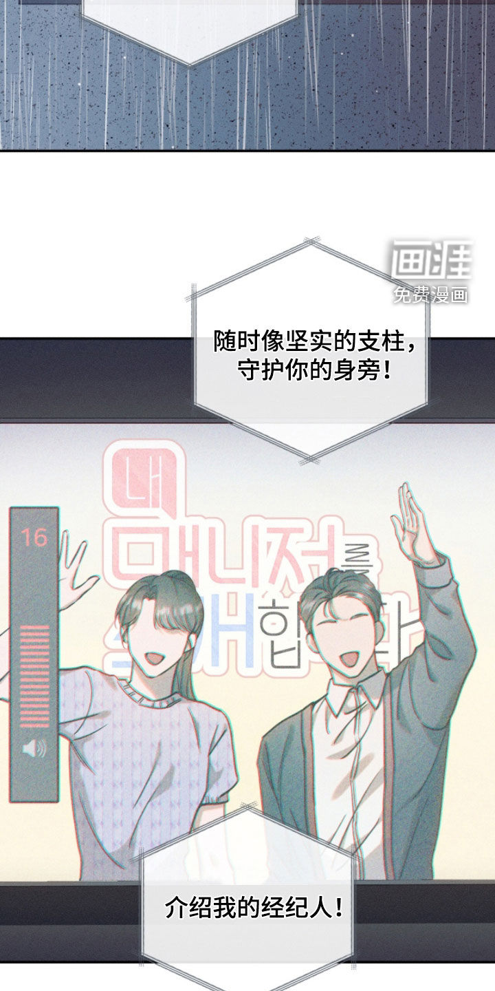 第34话7