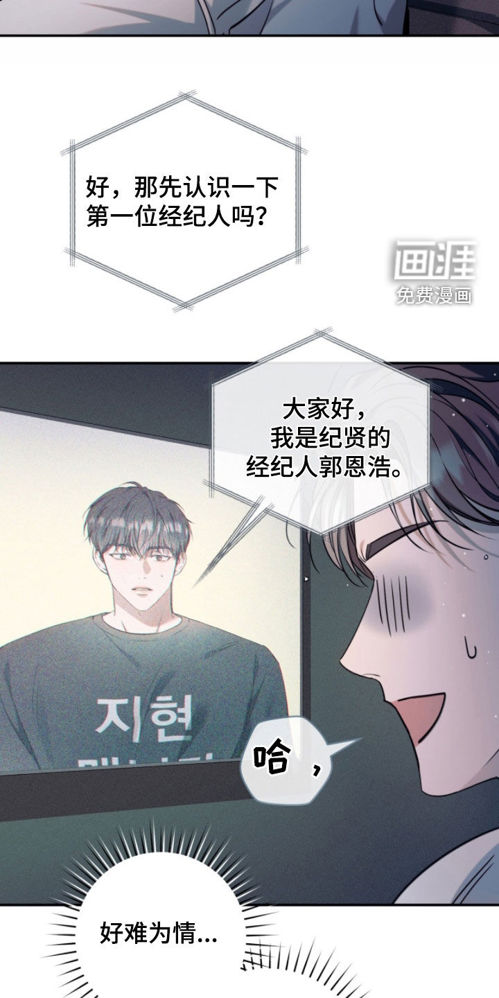 第34话9
