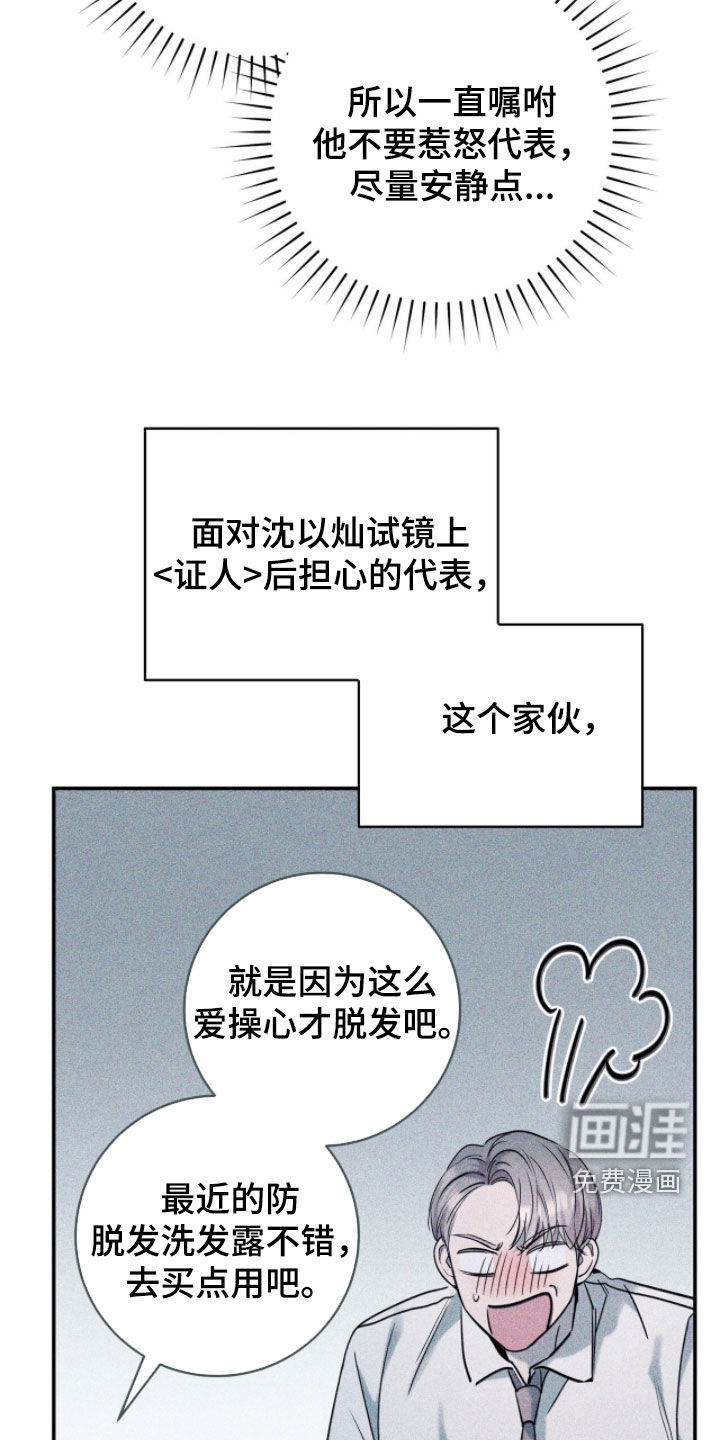 第33话10