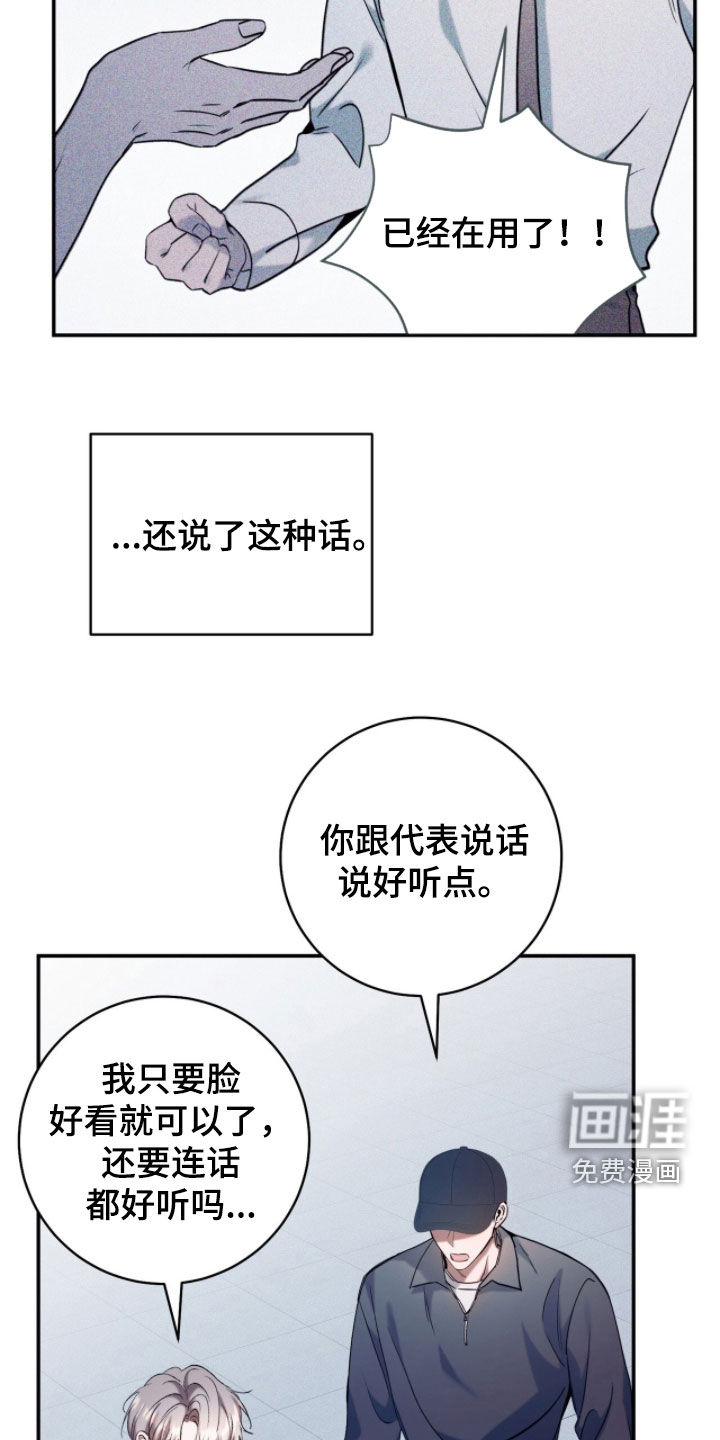 第33话11
