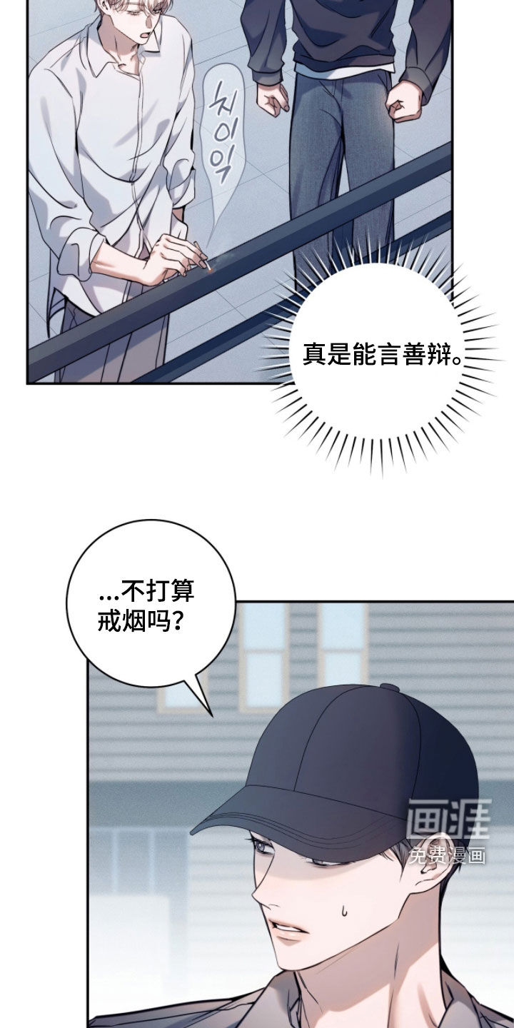 第33话12