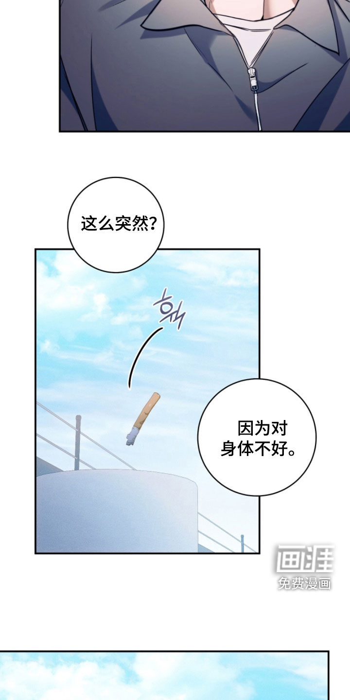第33话13