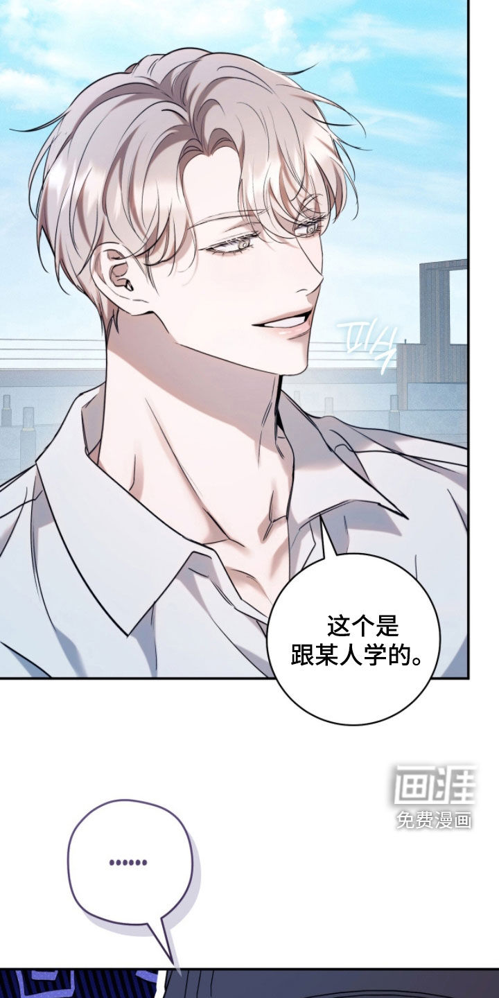 第33话14