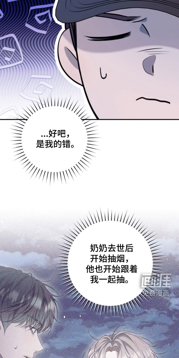 第33话15