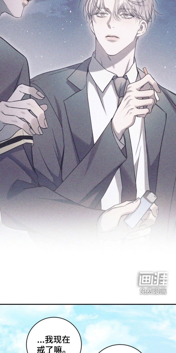 第33话16
