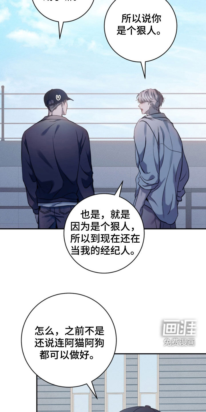 第33话17