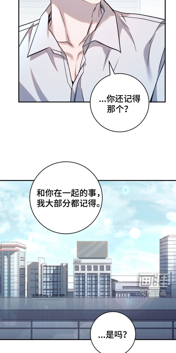 第33话19