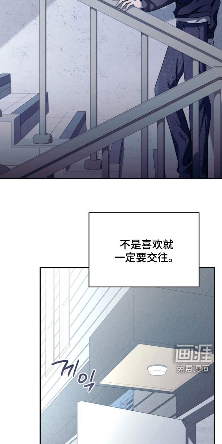 第33话2