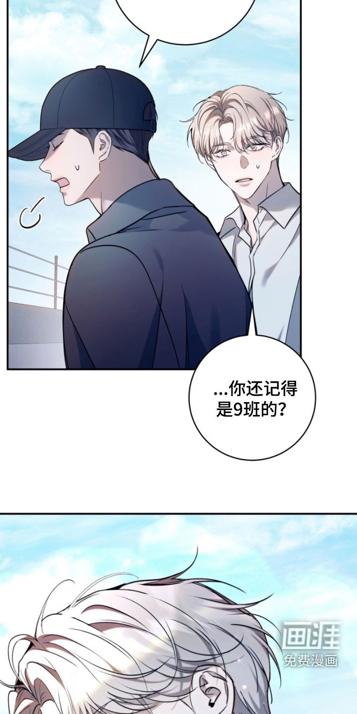 第33话24