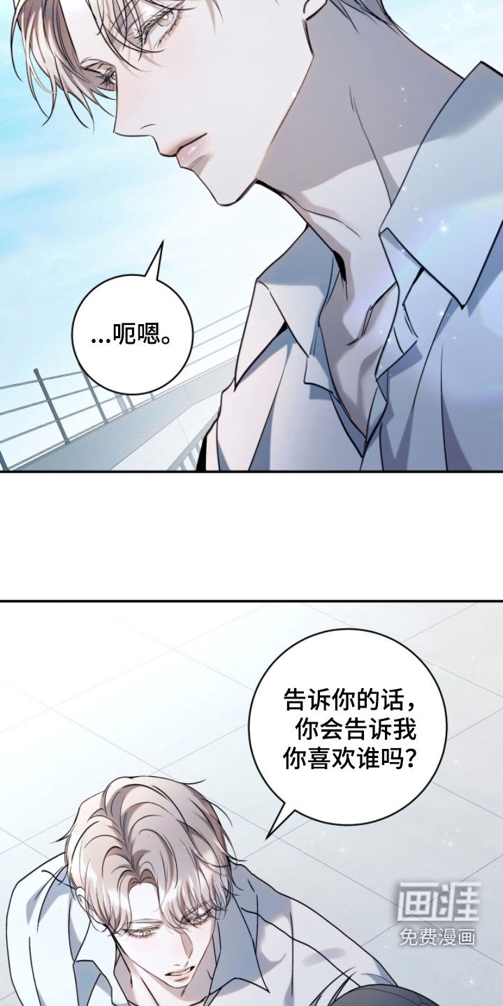 第33话25